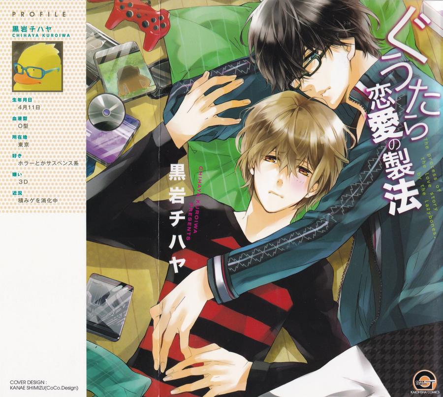 Guutara Renai no Seihou by KUROIWA Chihaya [Eng] page 3