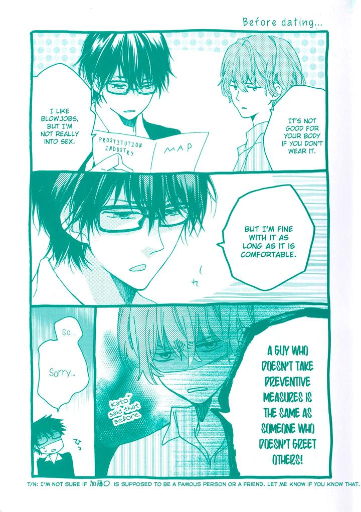 Guutara Renai no Seihou by KUROIWA Chihaya [Eng] page 4