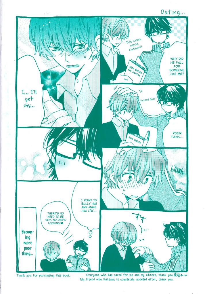 Guutara Renai no Seihou by KUROIWA Chihaya [Eng] page 5