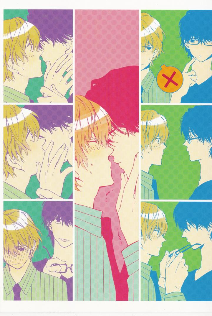 Guutara Renai no Seihou by KUROIWA Chihaya [Eng] page 6