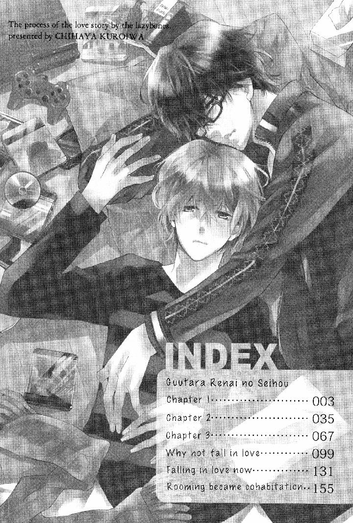 Guutara Renai no Seihou by KUROIWA Chihaya [Eng] page 8