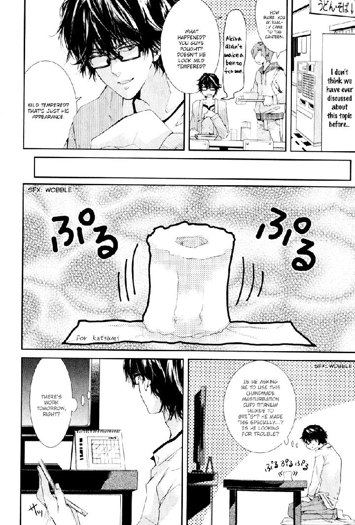 Guutara Renai no Seihou by KUROIWA Chihaya [Eng] page 17