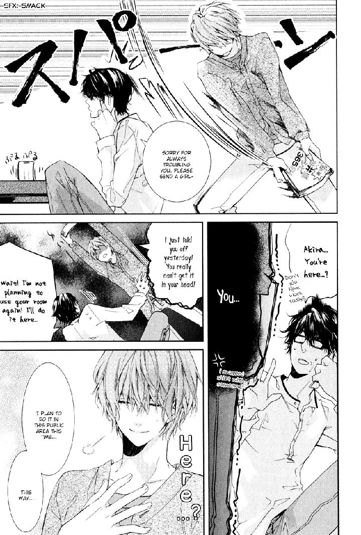 Guutara Renai no Seihou by KUROIWA Chihaya [Eng] page 18