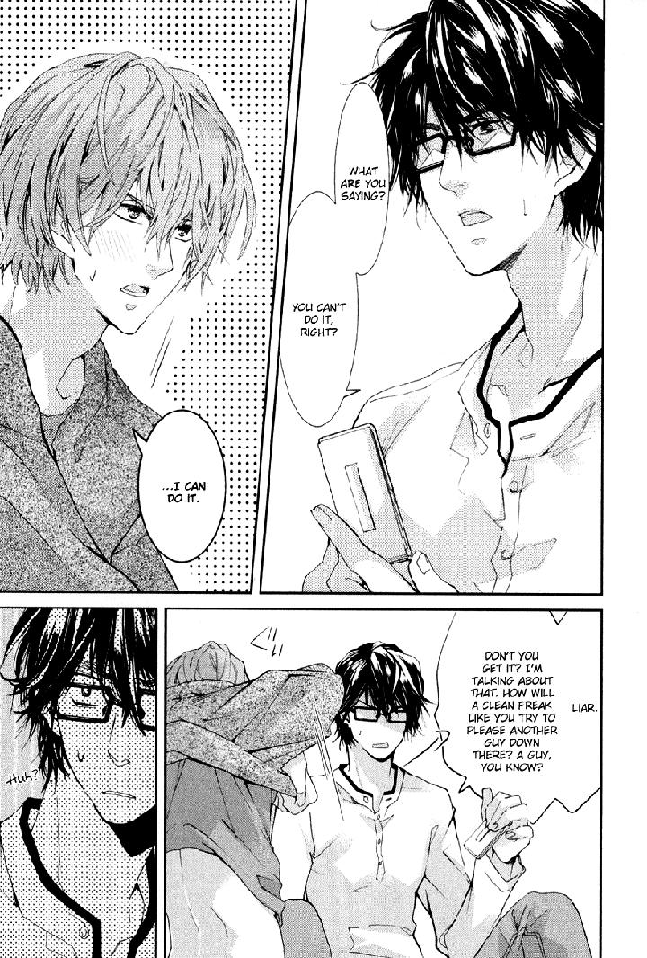 Guutara Renai no Seihou by KUROIWA Chihaya [Eng] page 22