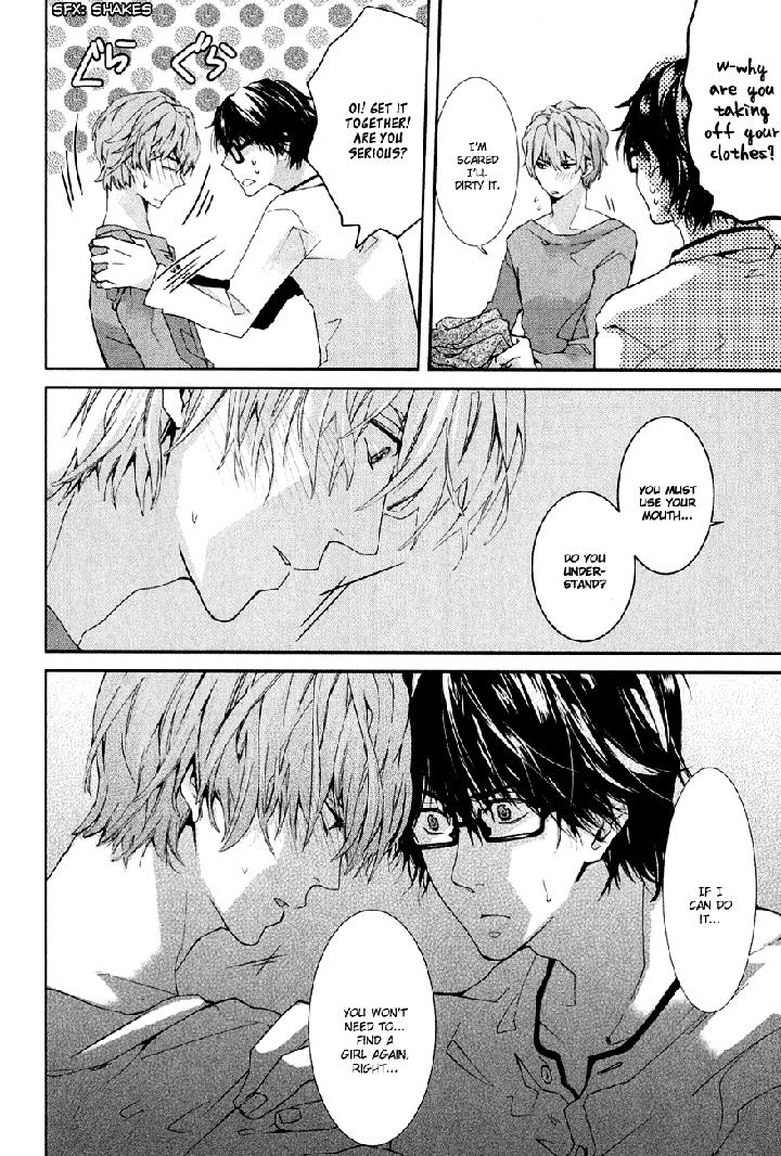 Guutara Renai no Seihou by KUROIWA Chihaya [Eng] page 23