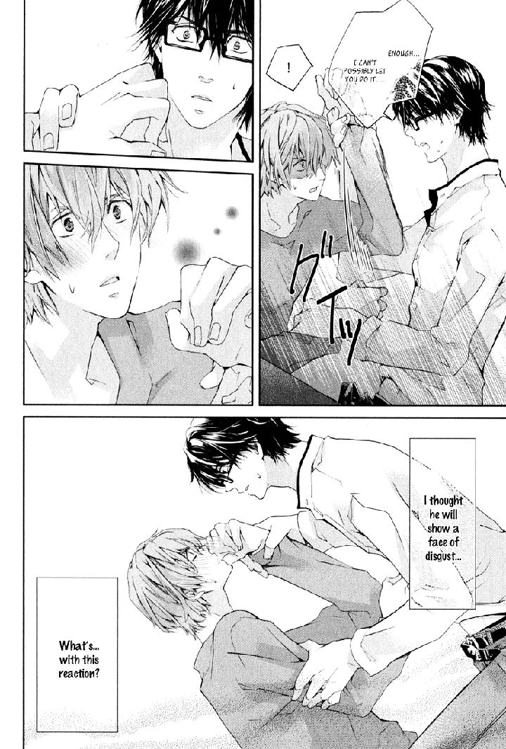 Guutara Renai no Seihou by KUROIWA Chihaya [Eng] page 25