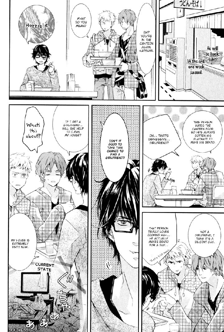 Guutara Renai no Seihou by KUROIWA Chihaya [Eng] page 29