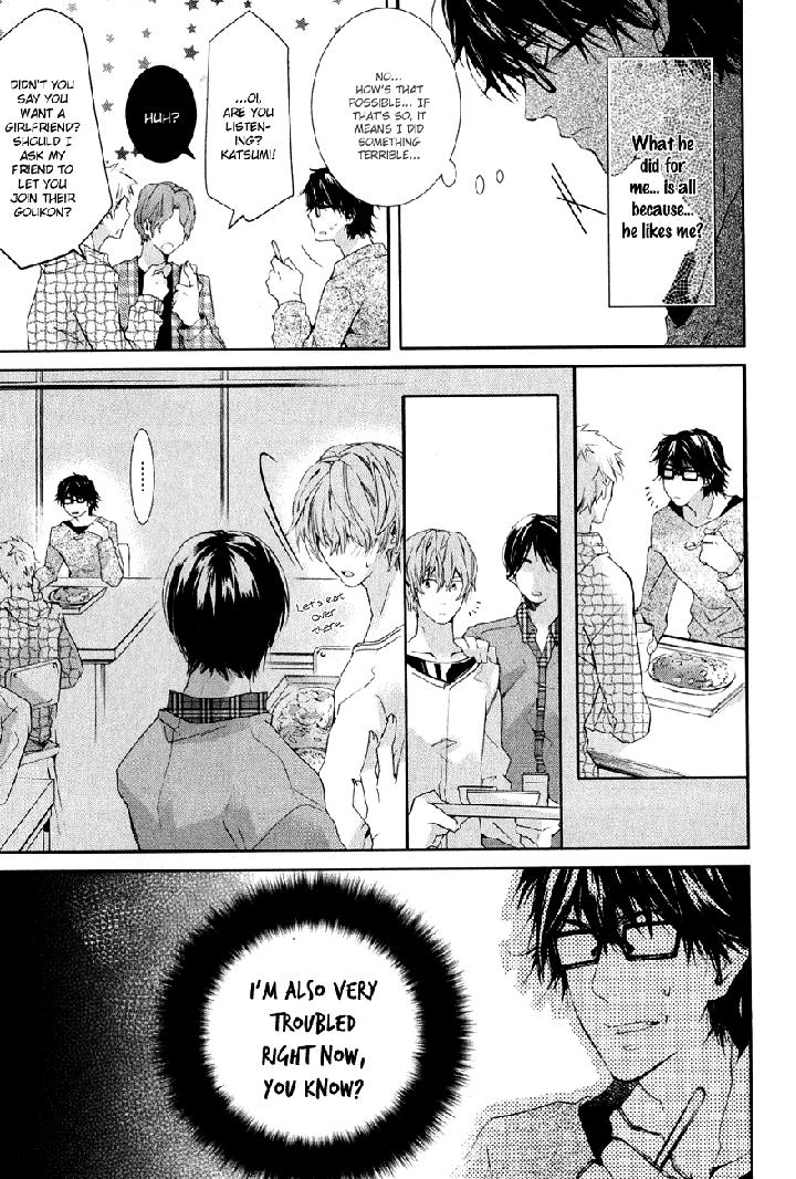 Guutara Renai no Seihou by KUROIWA Chihaya [Eng] page 32