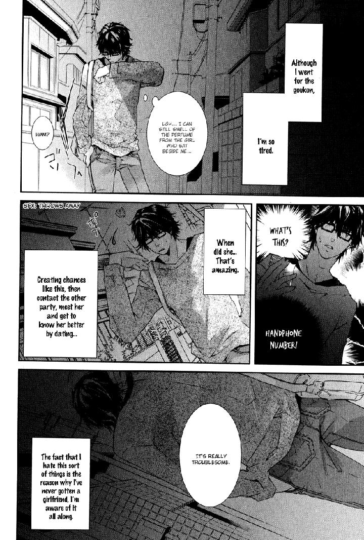 Guutara Renai no Seihou by KUROIWA Chihaya [Eng] page 33