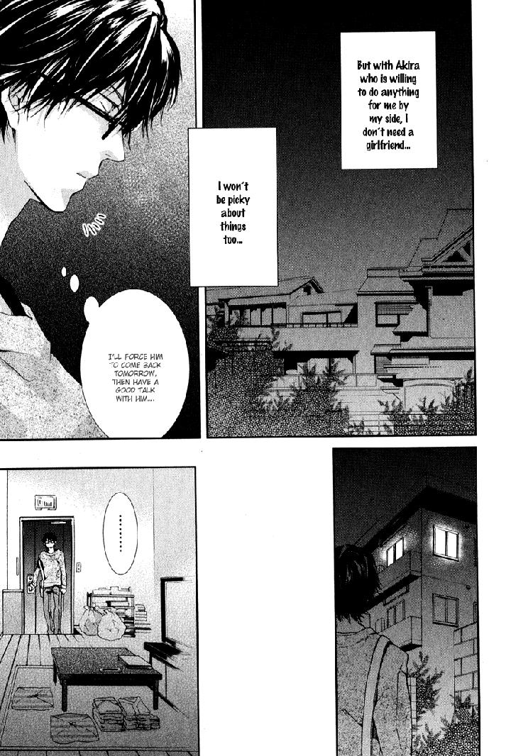 Guutara Renai no Seihou by KUROIWA Chihaya [Eng] page 34