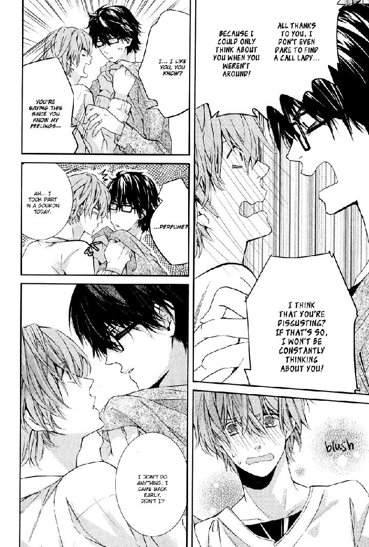 Guutara Renai no Seihou by KUROIWA Chihaya [Eng] page 37