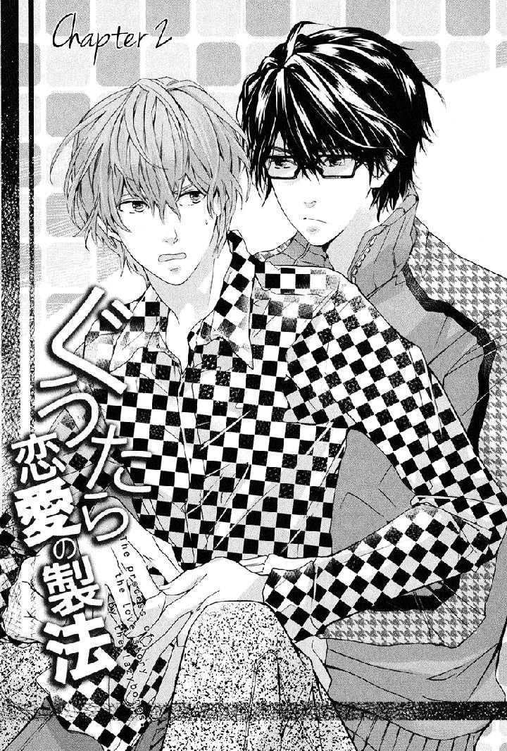 Guutara Renai no Seihou by KUROIWA Chihaya [Eng] page 2