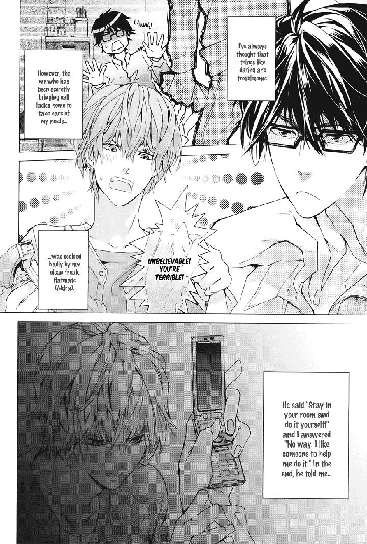 Guutara Renai no Seihou by KUROIWA Chihaya [Eng] page 5