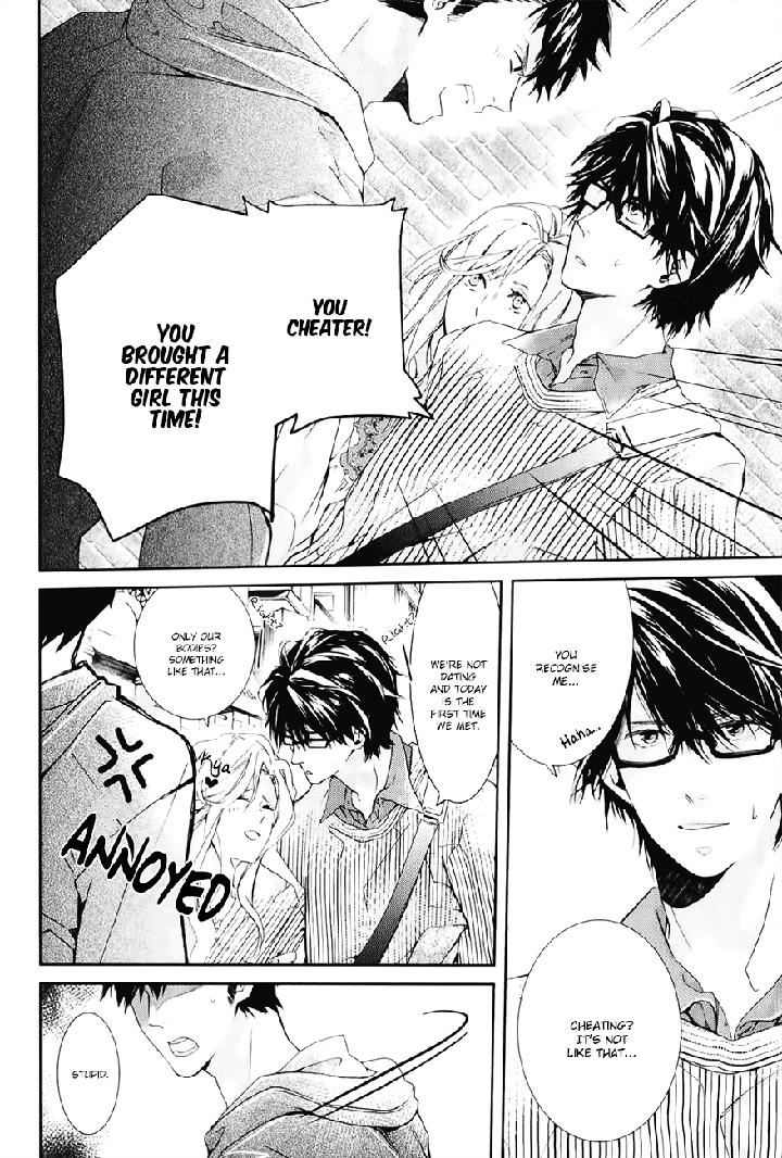 Guutara Renai no Seihou by KUROIWA Chihaya [Eng] page 15