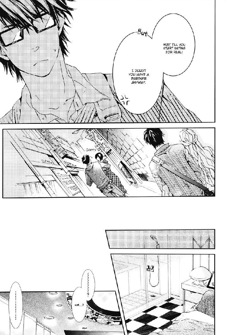 Guutara Renai no Seihou by KUROIWA Chihaya [Eng] page 16