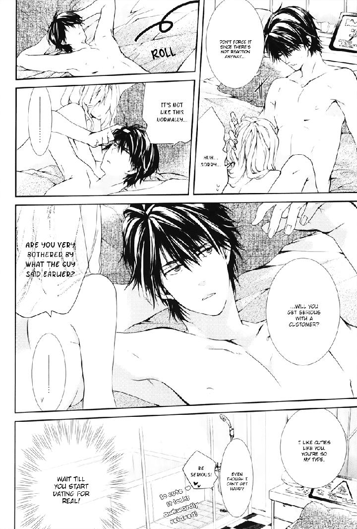 Guutara Renai no Seihou by KUROIWA Chihaya [Eng] page 17