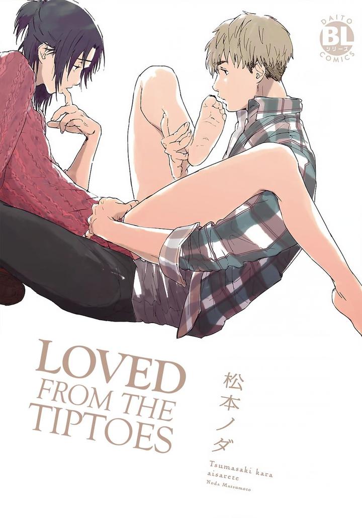 Tsumasaki Kara Aisarete by MATSUMOTO Noda – Ch.6 [Eng] page 1