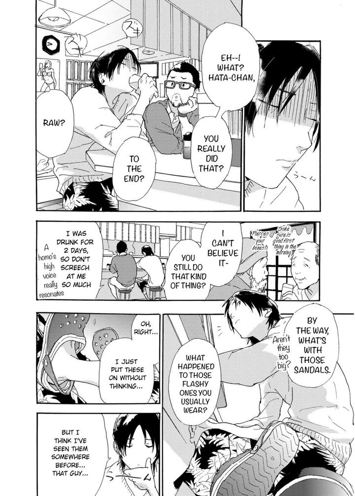 Tsumasaki Kara Aisarete by MATSUMOTO Noda – Ch.6 [Eng] page 23