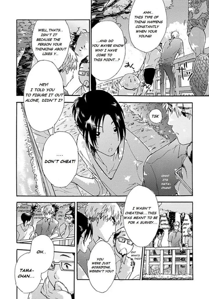 Tsumasaki Kara Aisarete by MATSUMOTO Noda – Ch.6 [Eng] page 22