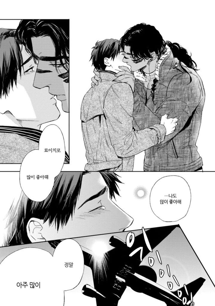 Mother’s Spirit by Enzou [Kr] page 24