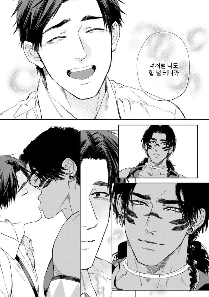 Mother’s Spirit by Enzou [Kr] page 37