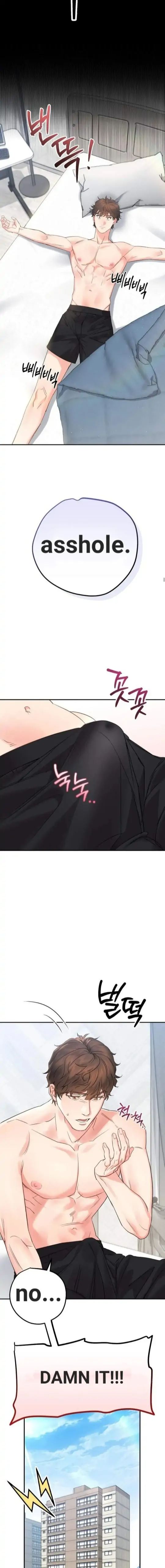 In My Dream, Only You Come Out – Ch. 4 [Eng] page 5