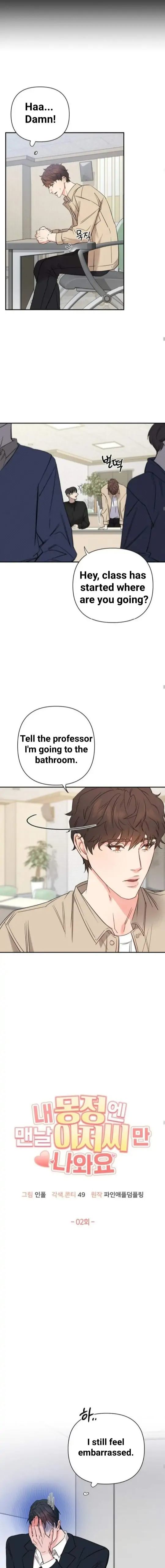 In My Dream, Only You Come Out – Ch. 4 [Eng] page 5