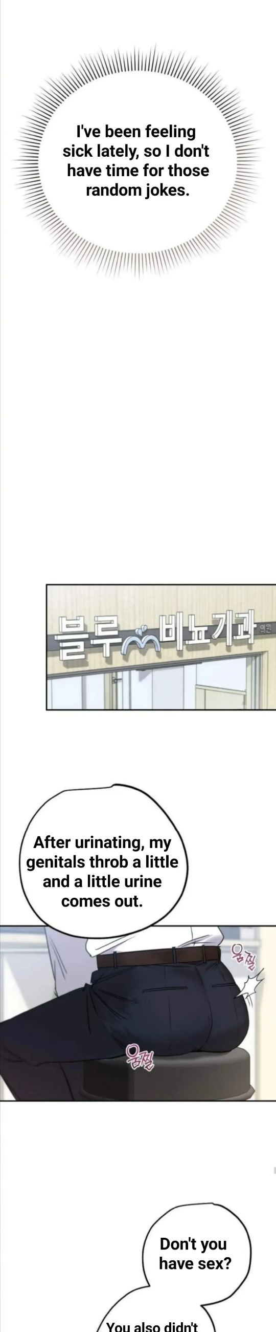 In My Dream, Only You Come Out – Ch. 4 [Eng] page 12