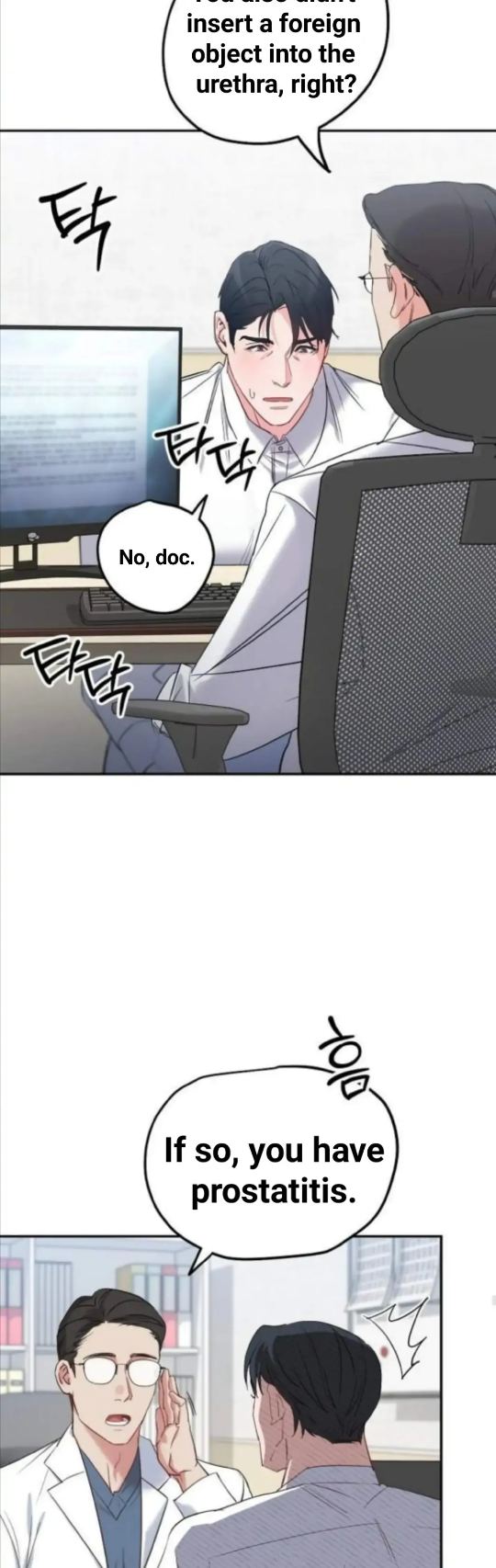 In My Dream, Only You Come Out – Ch. 4 [Eng] page 13