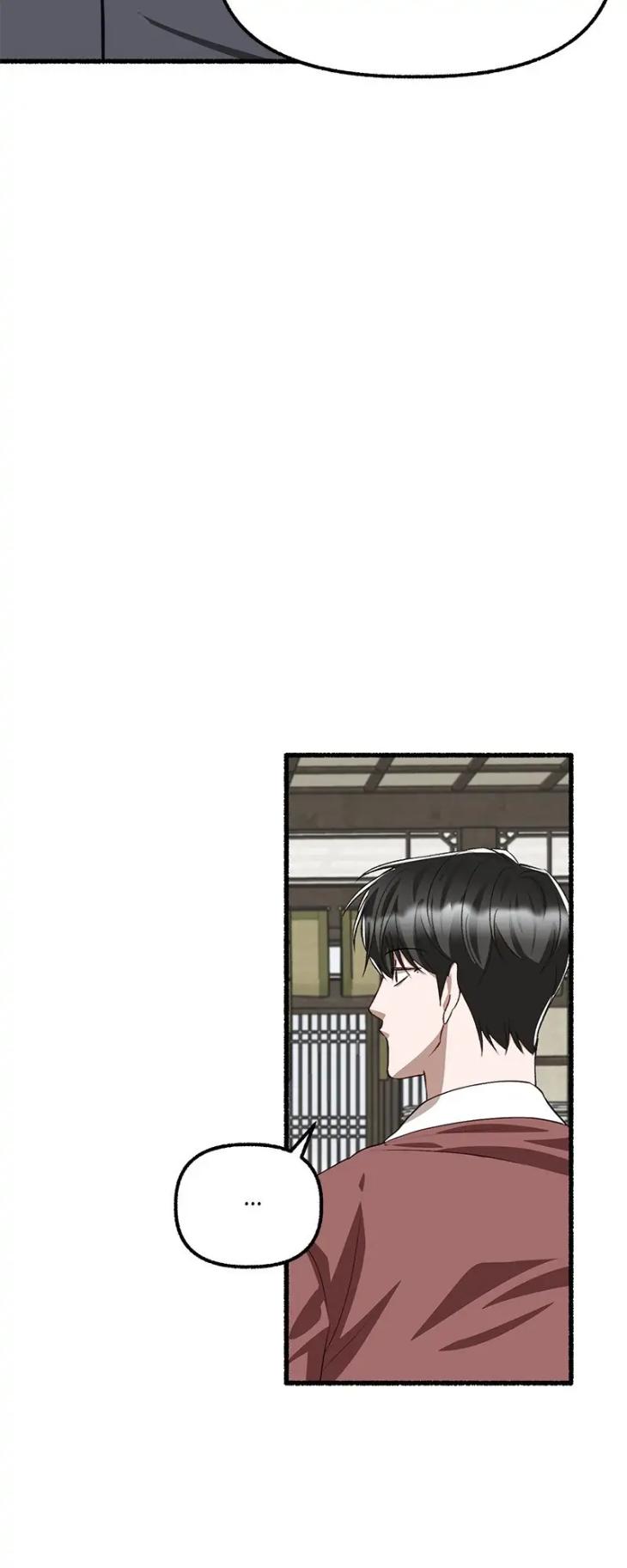 Flower by Hoya – Uncensored [Eng] page 23