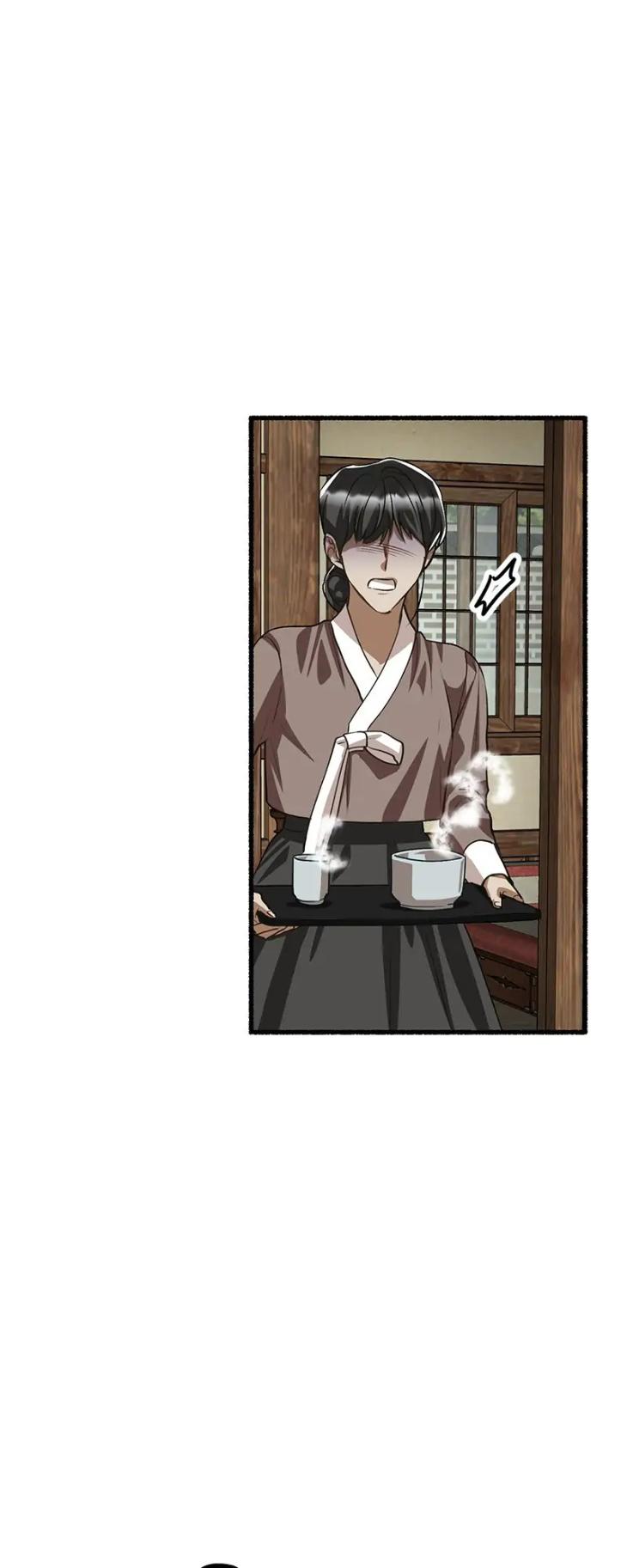 Flower by Hoya – Uncensored [Eng] page 76