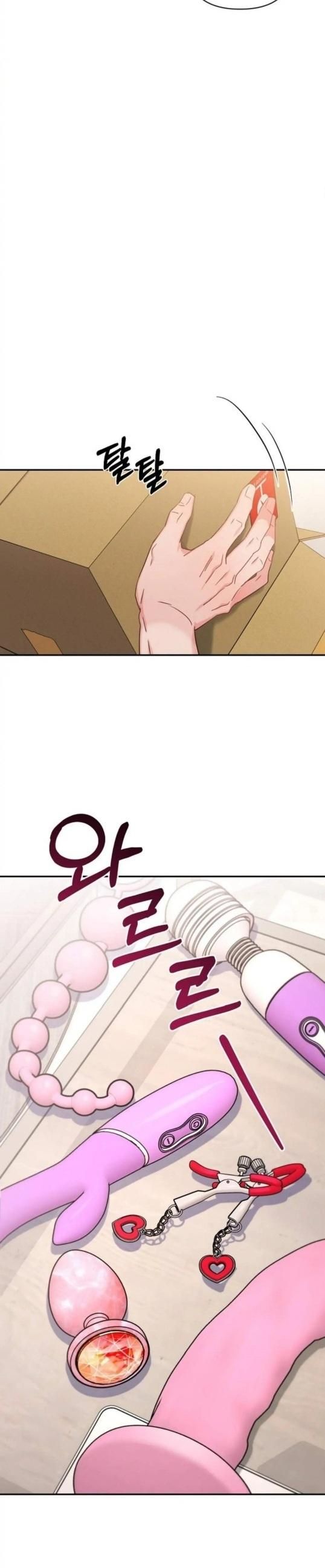 In My Dream, Only You Come Out – Ch. 4 [Eng] page 12