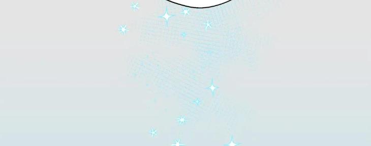 Vanilla Taste by Aame [Eng] page 6