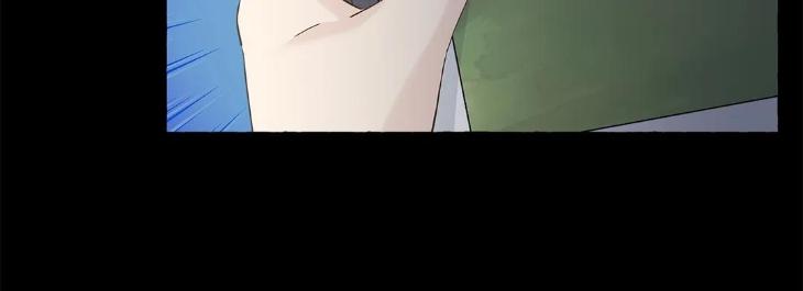 Vanilla Taste by Aame [Eng] page 35