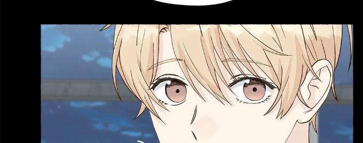 Vanilla Taste by Aame [Eng] page 57