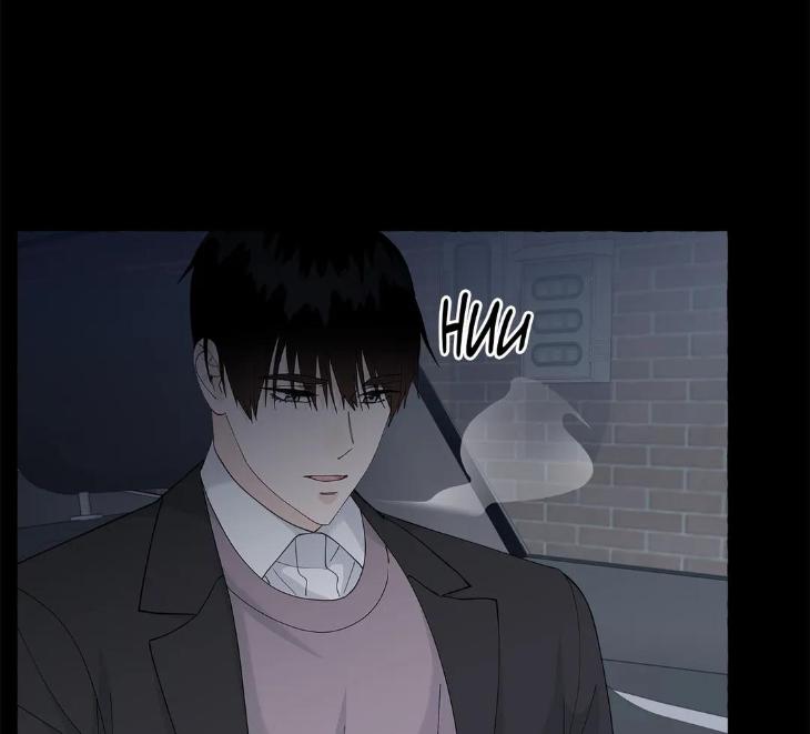 Vanilla Taste by Aame [Eng] page 103