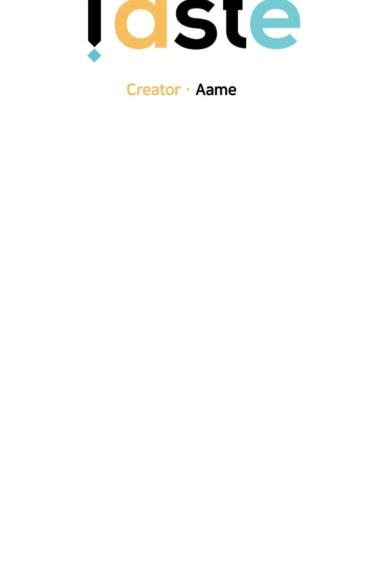 Vanilla Taste by Aame [Eng] page 10