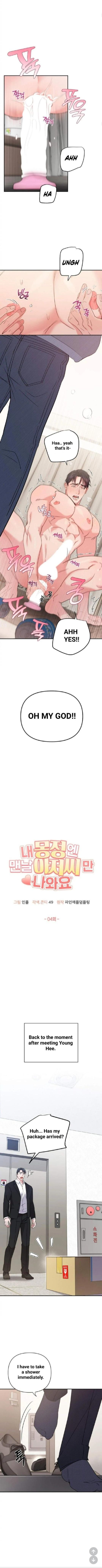 In My Dream, Only You Come Out – Ch. 4 [Eng] page 9