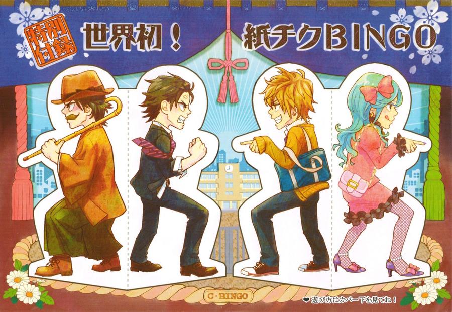 Chiku Bingo by IBUKI Asuka – Vol.1 [JP] page 3