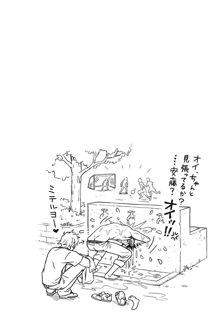 Chiku Bingo by IBUKI Asuka – Vol.1 [JP] page 36