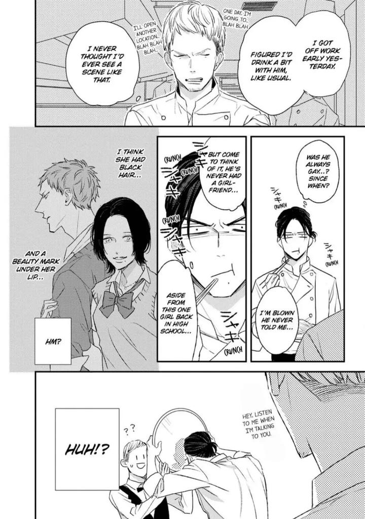 By My Side by NATSUME Kazuki [Eng] page 13