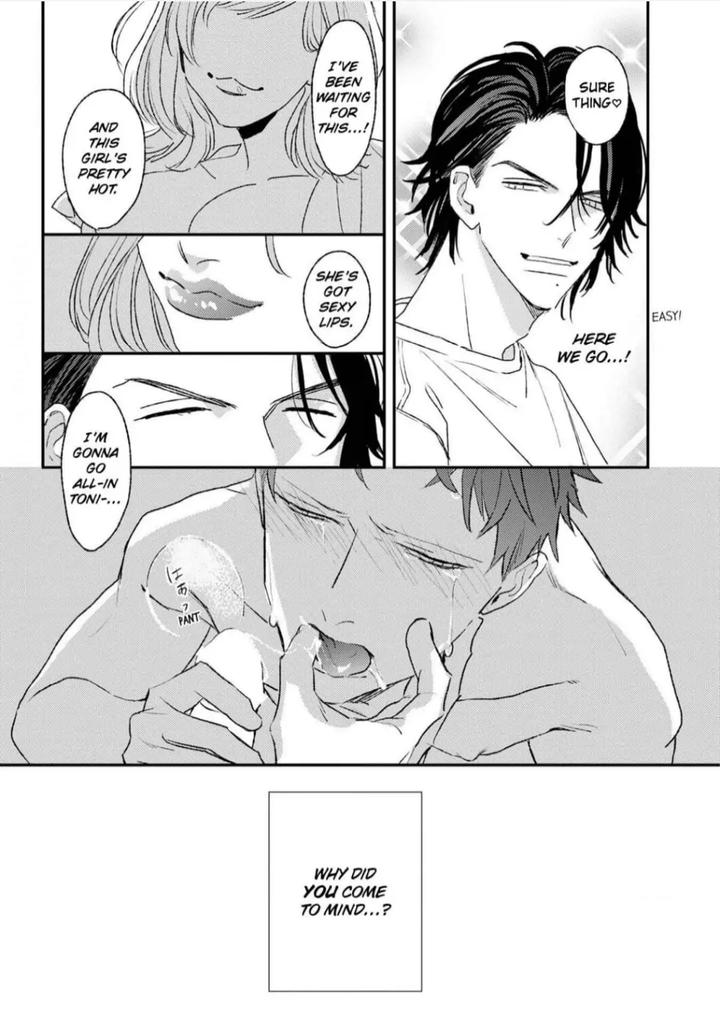 By My Side by NATSUME Kazuki [Eng] page 17