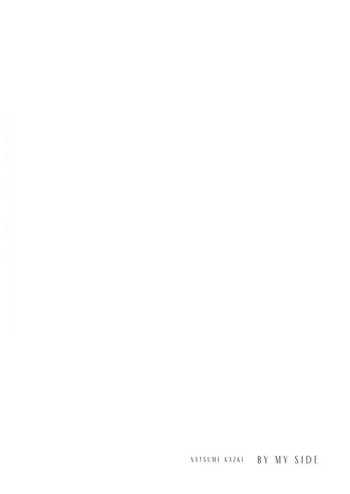 By My Side by NATSUME Kazuki [Eng] page 32