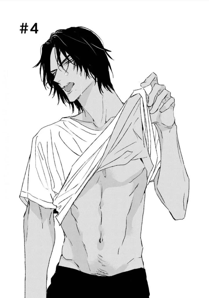 By My Side by NATSUME Kazuki [Eng] page 1