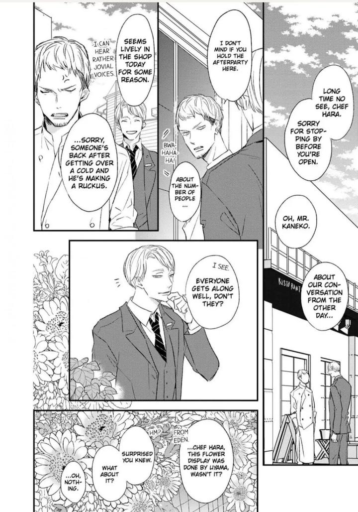 By My Side by NATSUME Kazuki [Eng] page 10