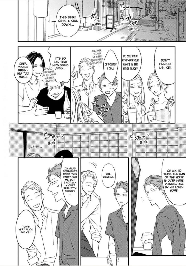 By My Side by NATSUME Kazuki [Eng] page 14