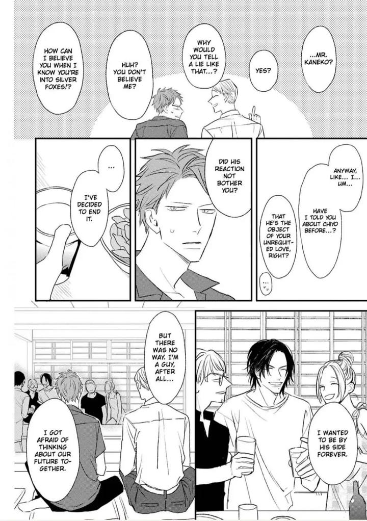 By My Side by NATSUME Kazuki [Eng] page 16