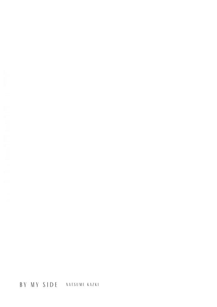 By My Side by NATSUME Kazuki [Eng] page 7