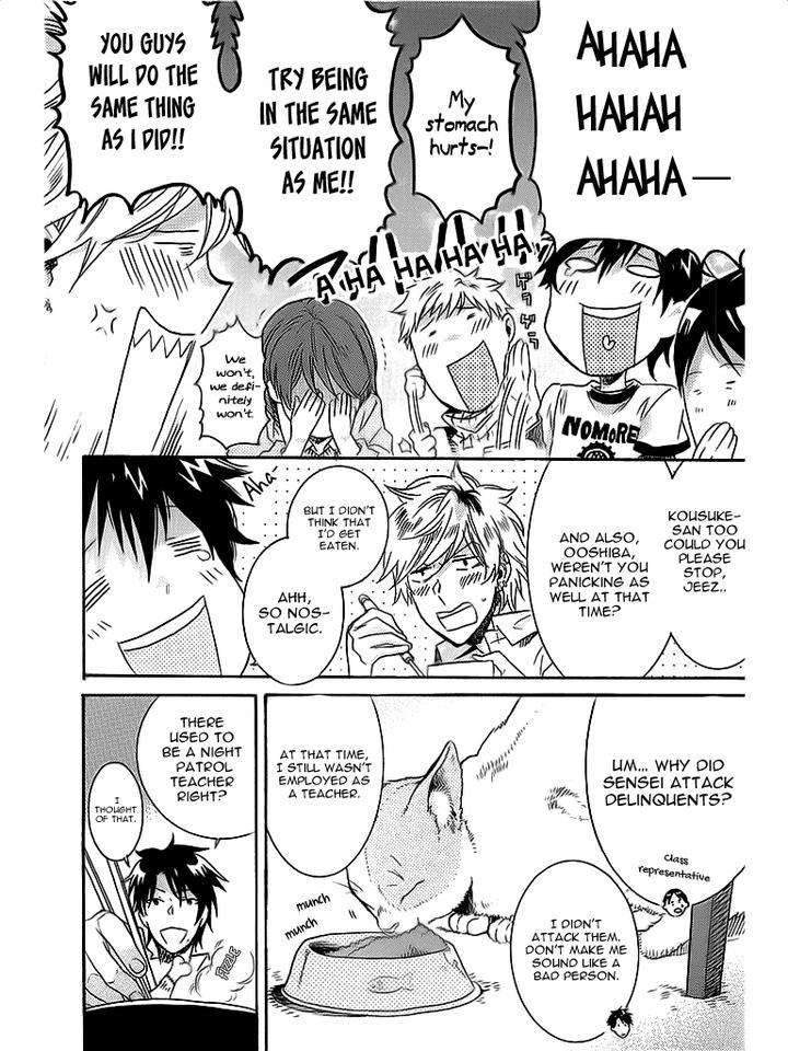 Hitorijime My Hero by ARII Memeko – Vol.1 [Eng] page 3