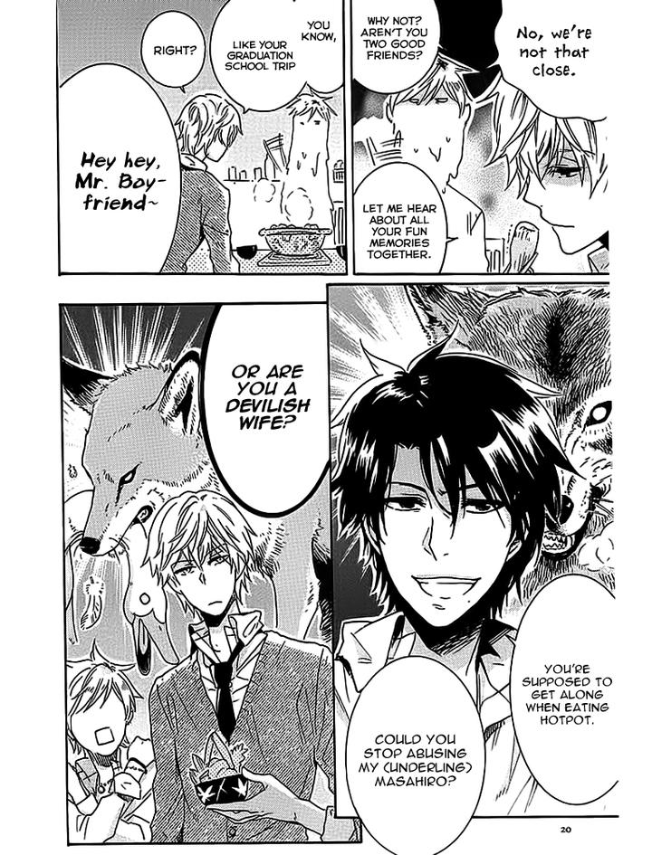 Hitorijime My Hero by ARII Memeko – Vol.1 [Eng] page 5